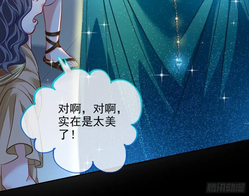 中计 第42页