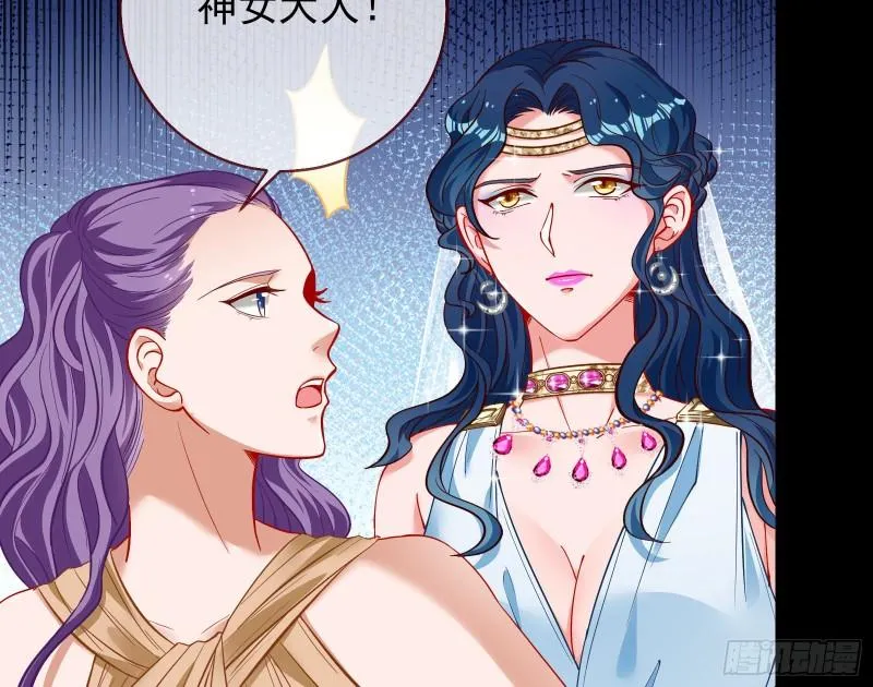 中计 第45页