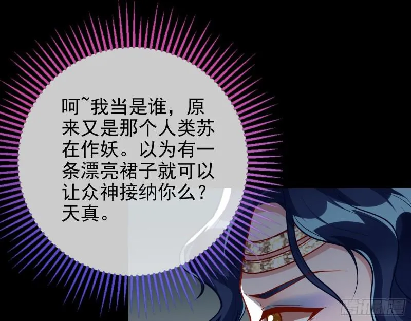 中计 第47页