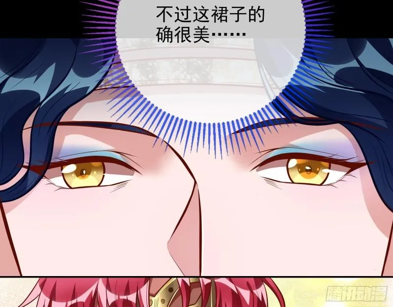 中计 第49页
