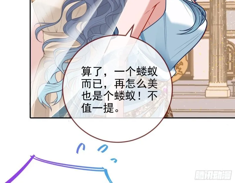 中计 第56页