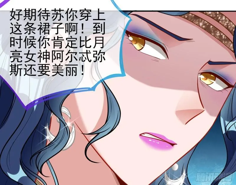 中计 第57页