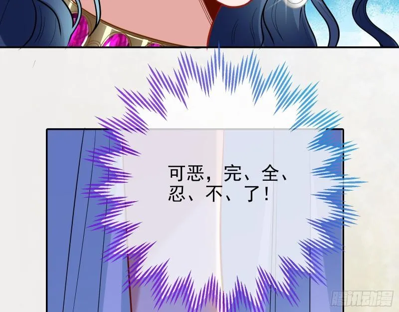 中计 第58页