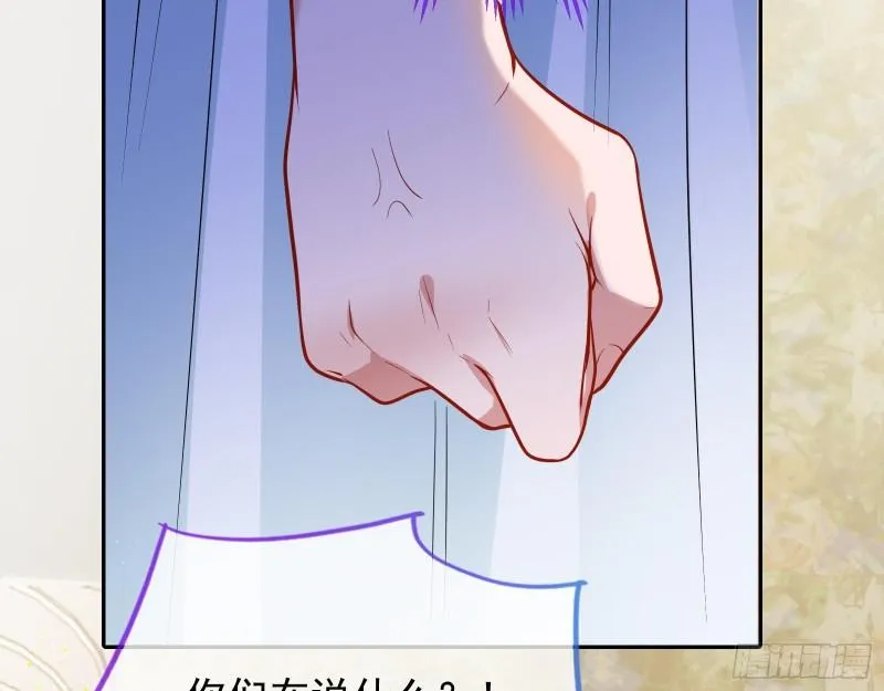 中计 第59页