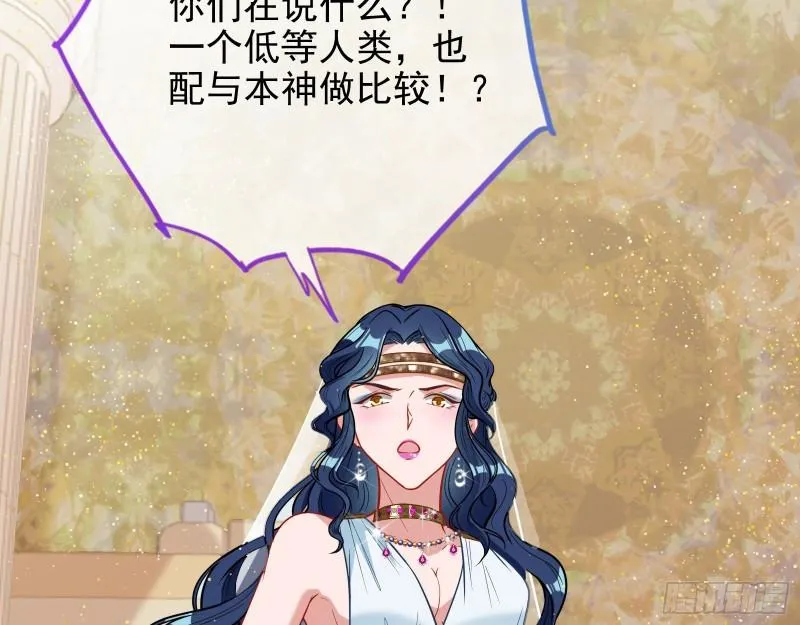 中计 第60页