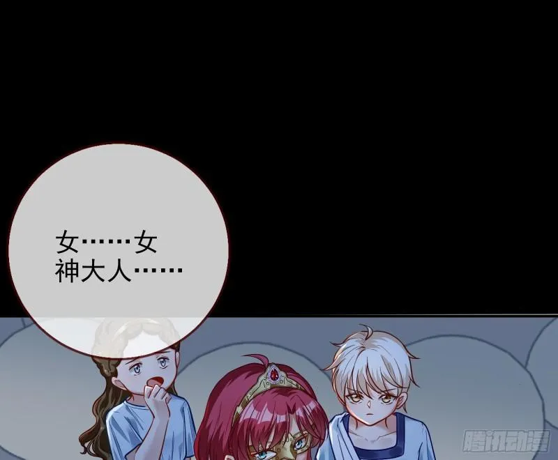 中计 第63页