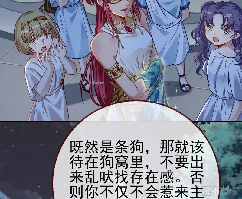 中计 第64页