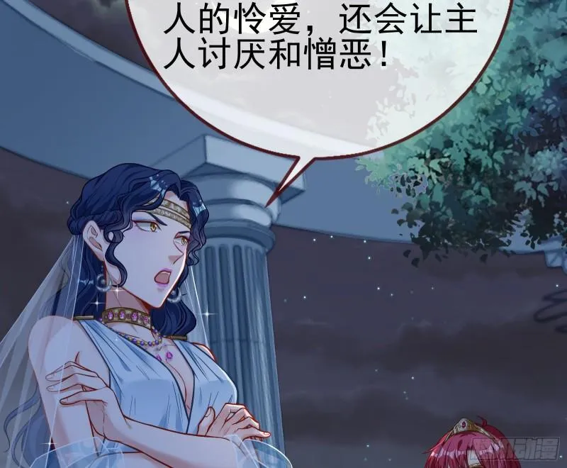 中计 第65页