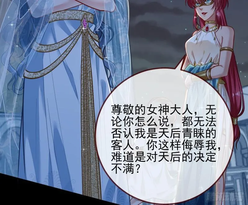 中计 第66页