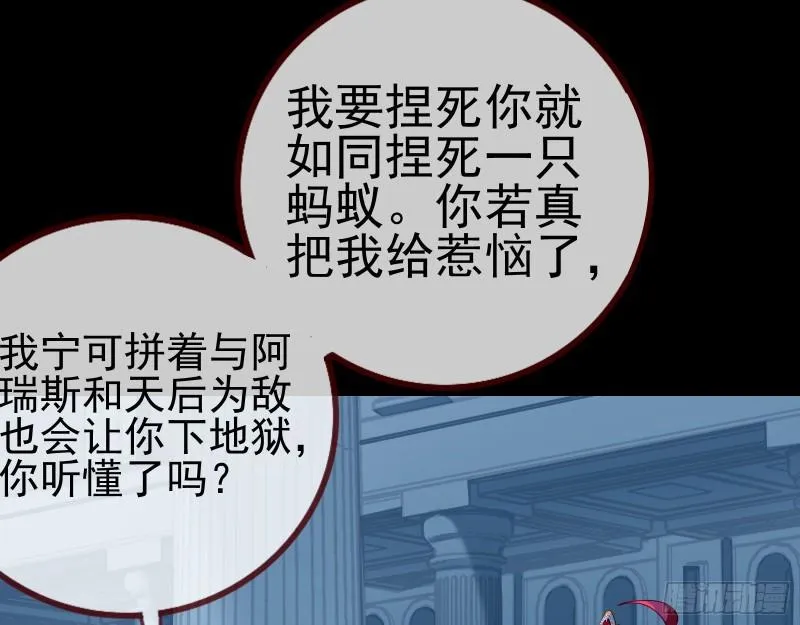 中计 第71页