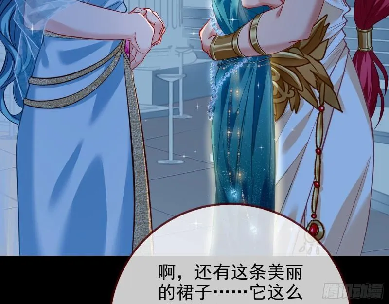 中计 第73页