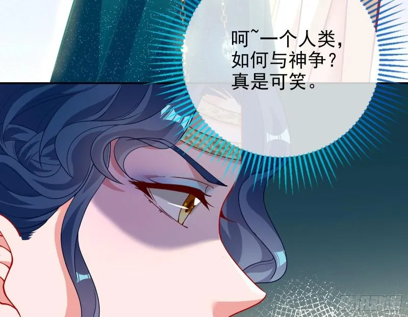 中计 第82页