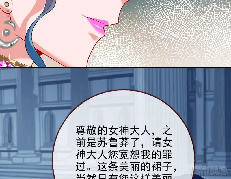 中计 第83页