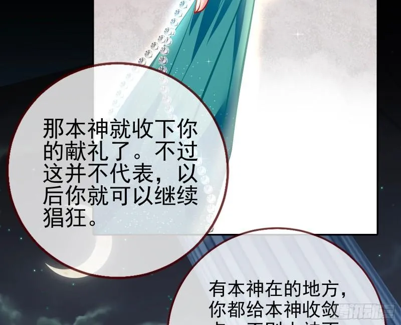 中计 第89页
