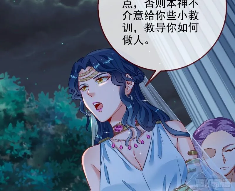中计 第90页