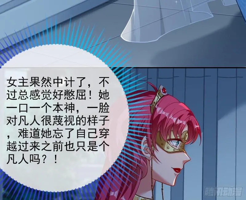 中计 第93页