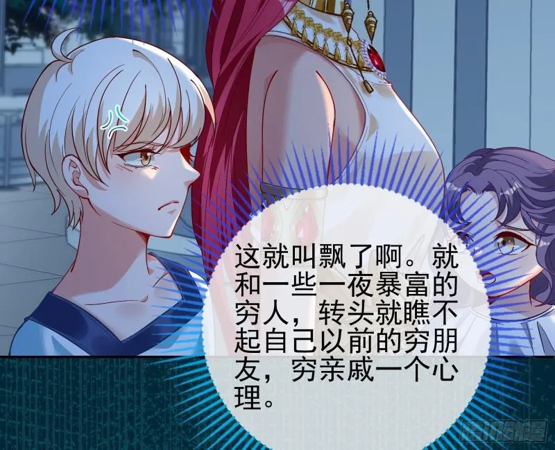中计 第94页