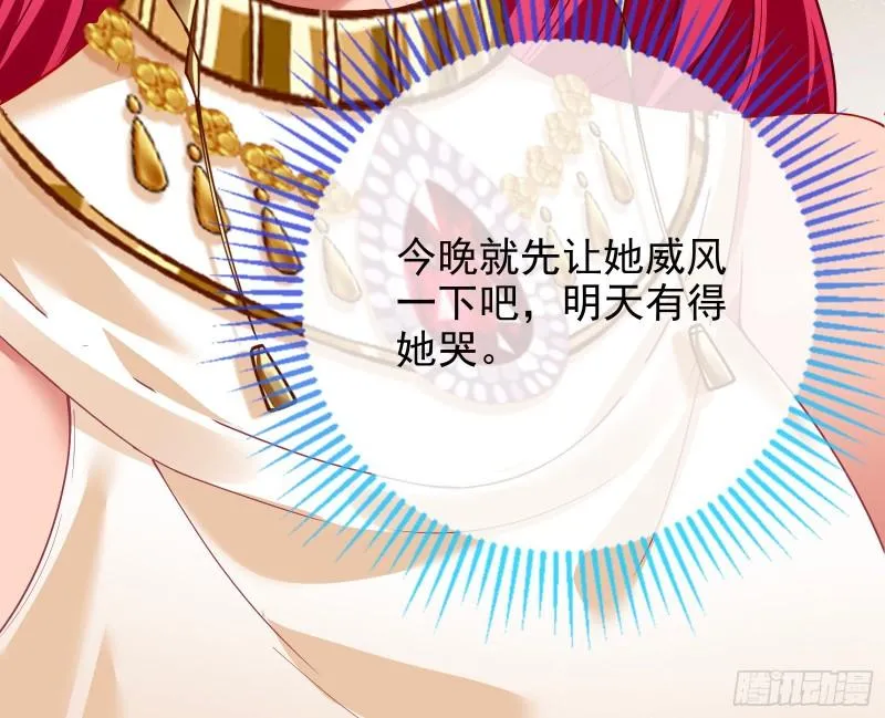 中计 第97页