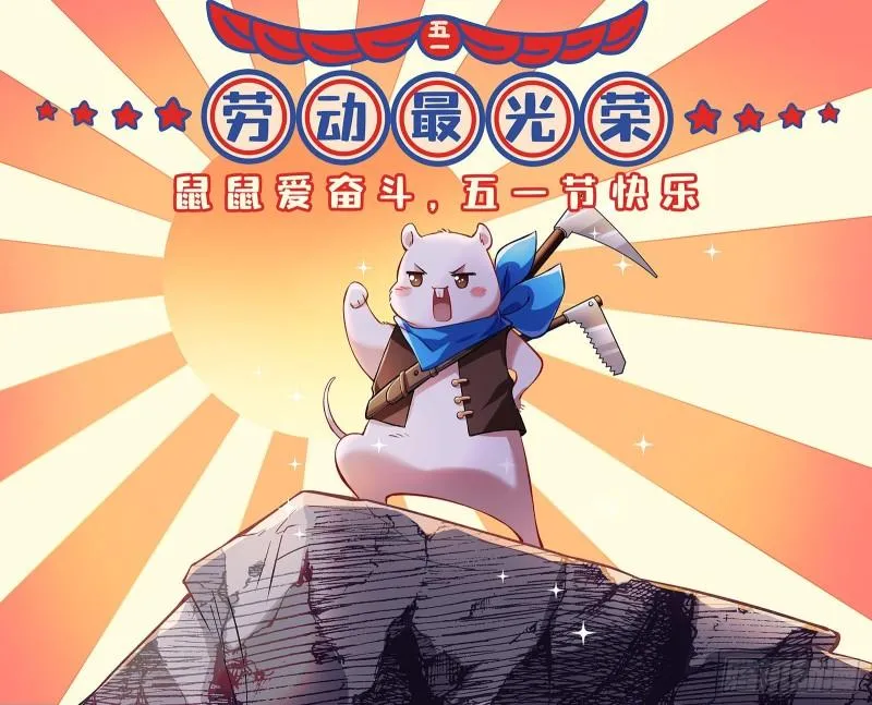中计 第98页