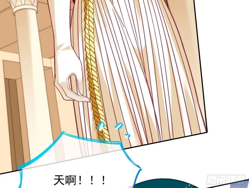 来自美的惩罚 第26页