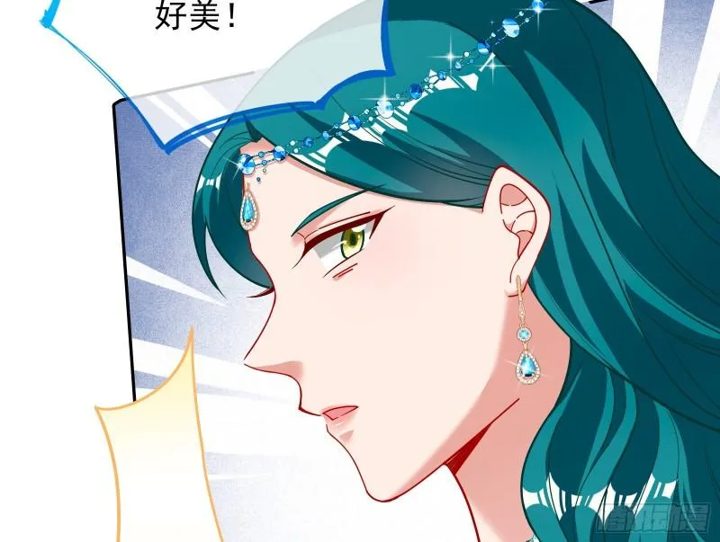 来自美的惩罚 第27页