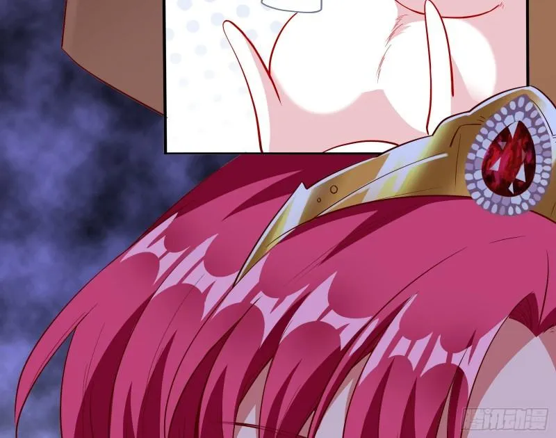 女神之怒 第8页