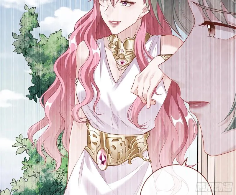 女神之怒 第18页