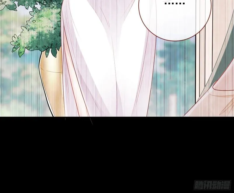 女神之怒 第19页