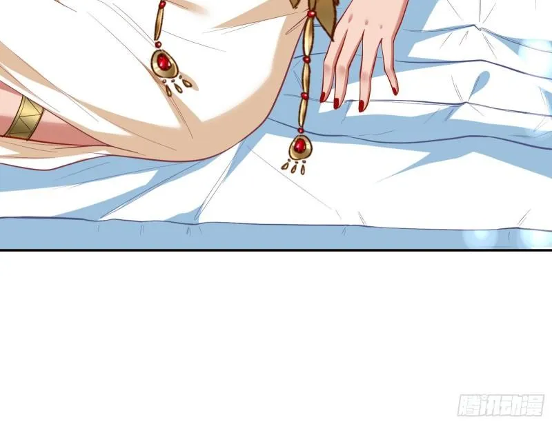 女神之怒 第29页