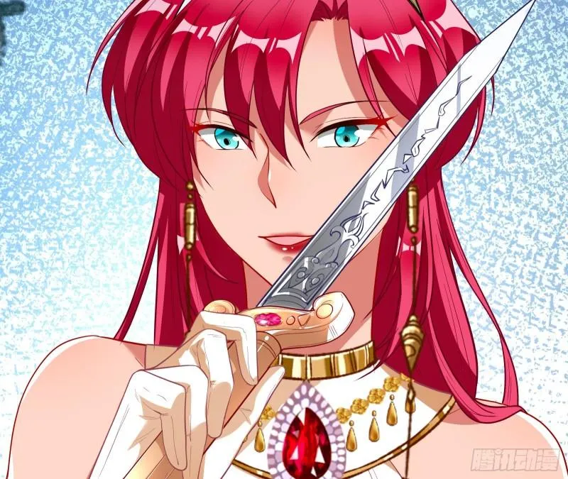 女神之怒 第31页