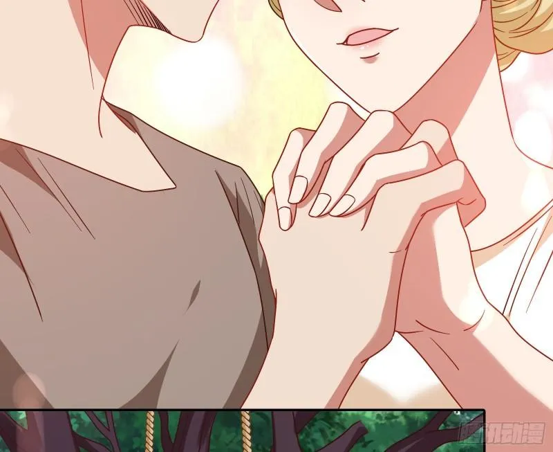 女神之怒 第78页
