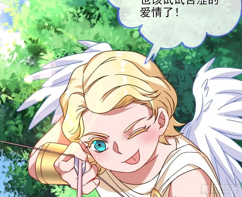 女神之怒 第81页