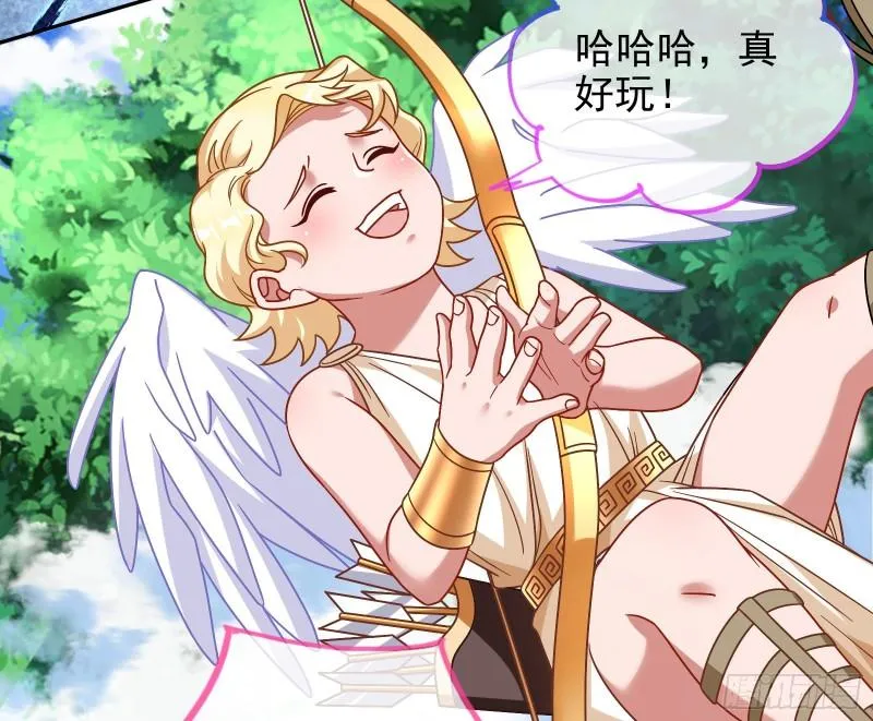 女神之怒 第91页
