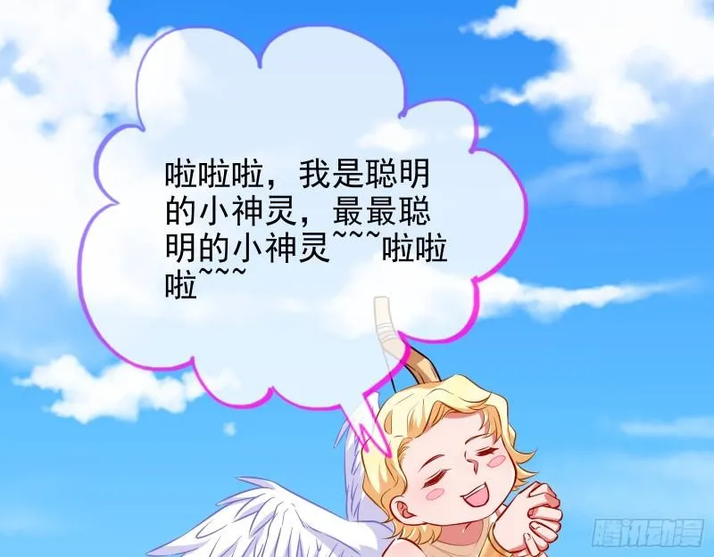 决裂 第3页