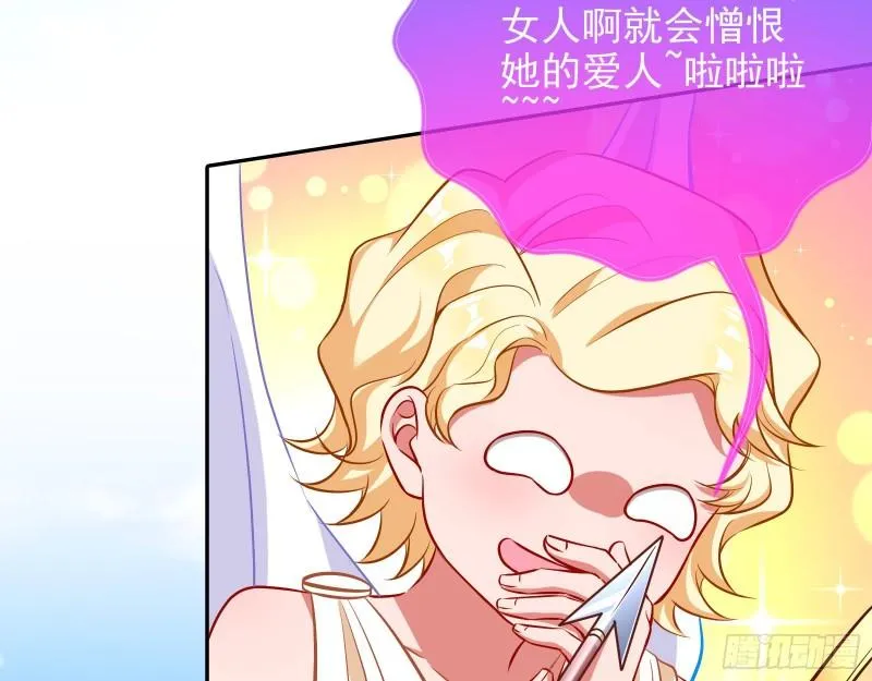 决裂 第5页