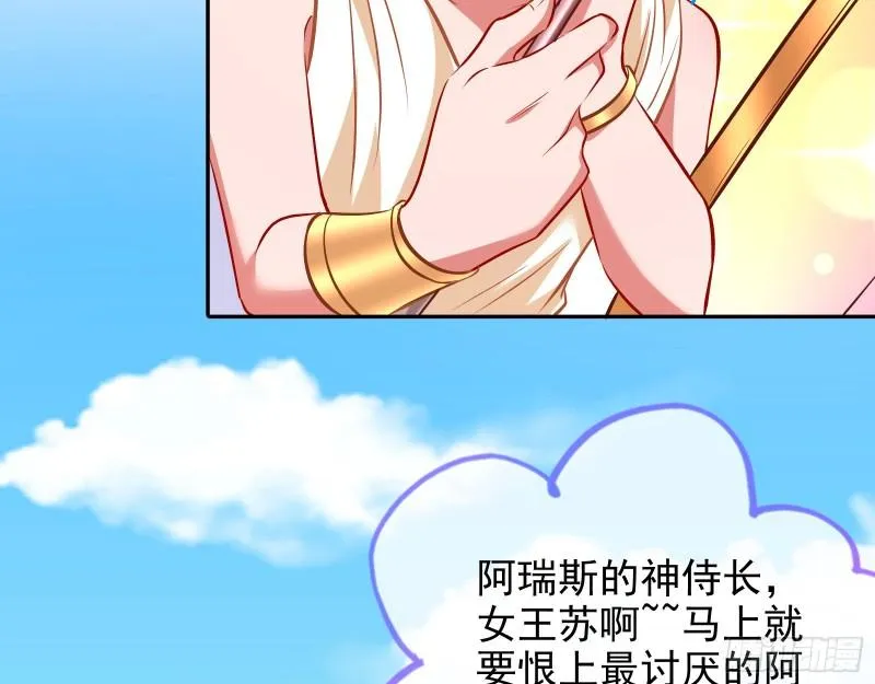 决裂 第6页