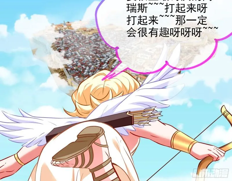 决裂 第7页