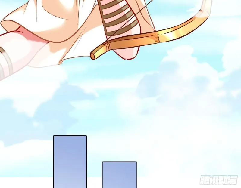 决裂 第8页
