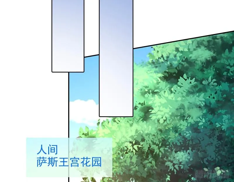 决裂 第9页