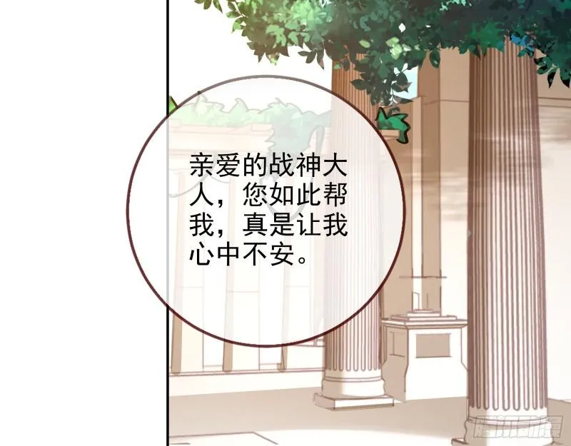 决裂 第10页