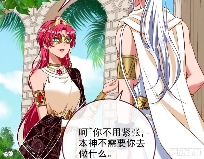 决裂 第12页