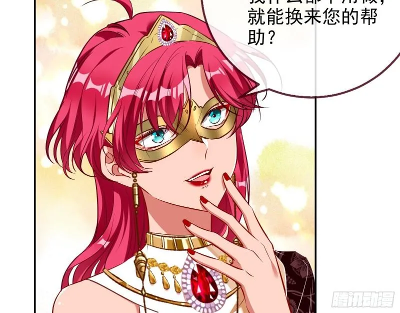 决裂 第14页