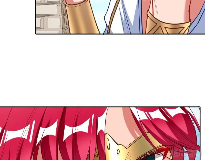 决裂 第17页