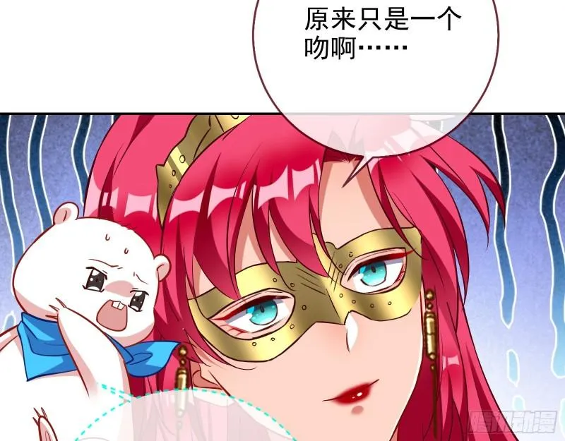 决裂 第23页