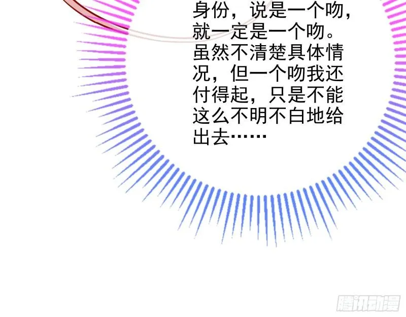 决裂 第26页