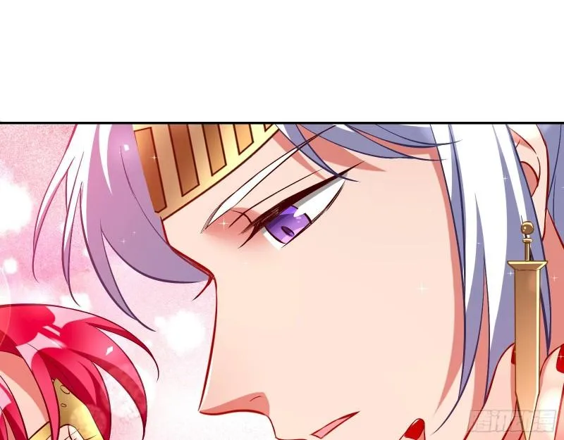 决裂 第27页