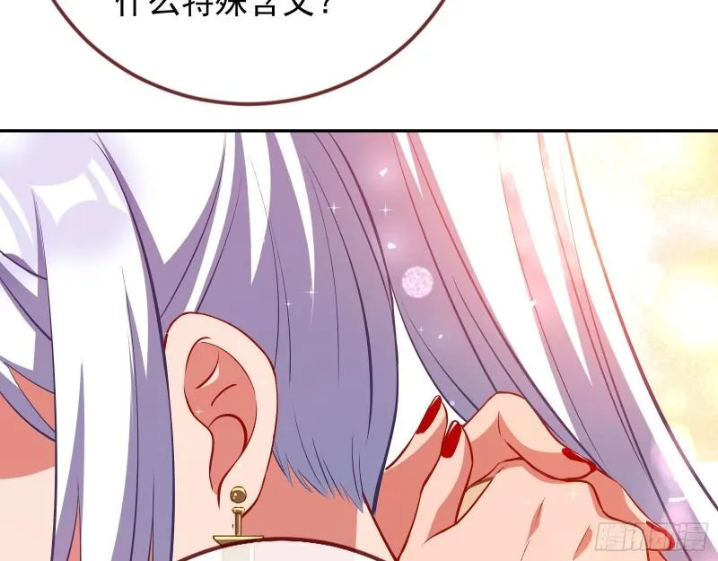 决裂 第29页