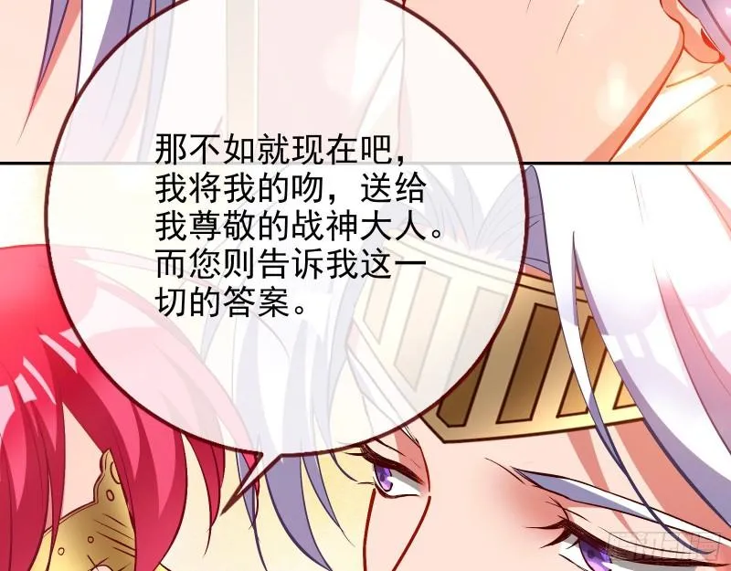 决裂 第30页