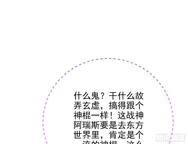 决裂 第35页
