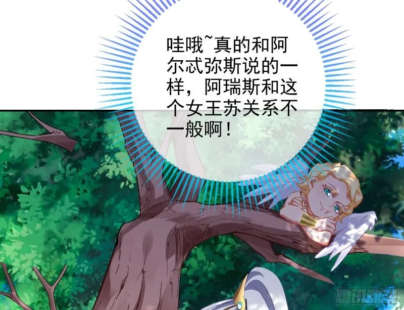 决裂 第40页